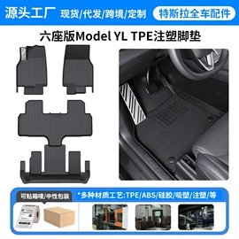 其他汽车内饰;车用置物袋;其他汽车改装