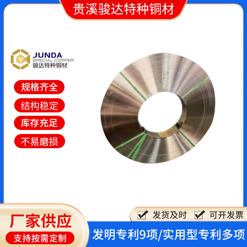 生产厂家  紫铜T2卷排 江西骏达 机械制造