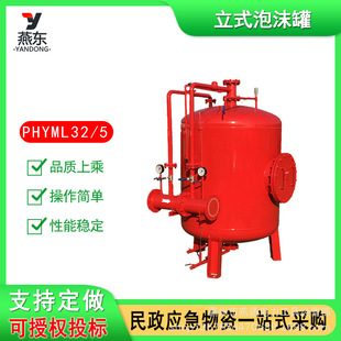 PHYML32/5 0.5m��ʽ��ĭ�މ���ʽ��ĭ��������b����ĭҺ����