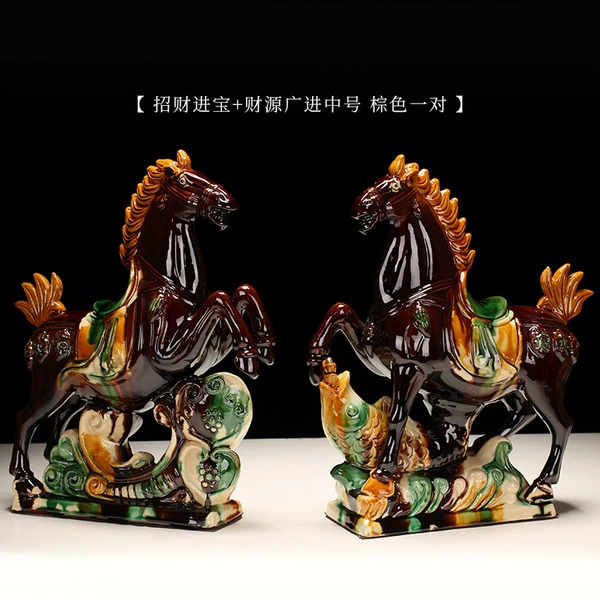 [中号财源广进+招财进宝棕色]