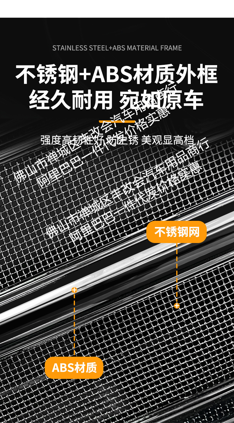 Suitable for Volkswagen Sagitar L Integrated Welding Car Insect-Proof Net Front Grille Special Modification Decorative Strip Accessories