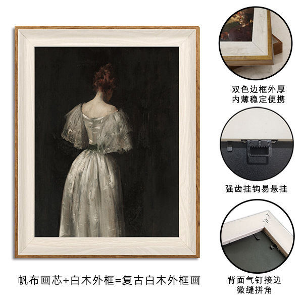 17 세기 소녀 (42) 프레임 백