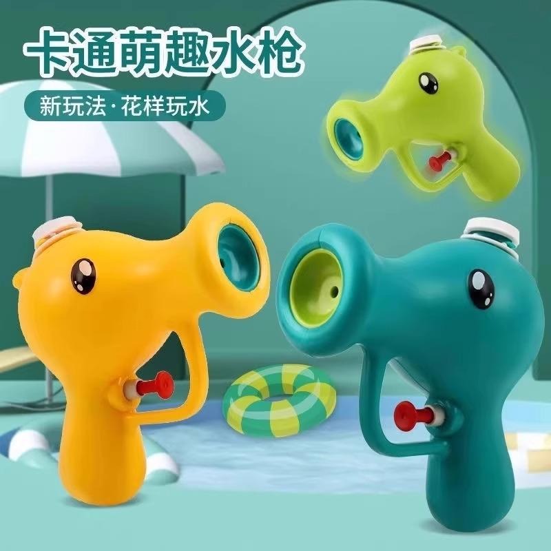 Children's Small Water Guns for Boys and Girls, Water Fight Toys, Popular Pea Shooter