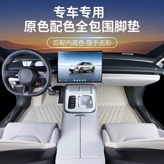 全车型TPE专用汽车内饰脚垫原厂高端防水无异味原车色TPE脚垫地毯