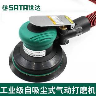 Sata Pneumatic Grinder 02659 Tools Industrial Grade Self Vacuuming Pneumatic Grinder 5 6inch Eccentric