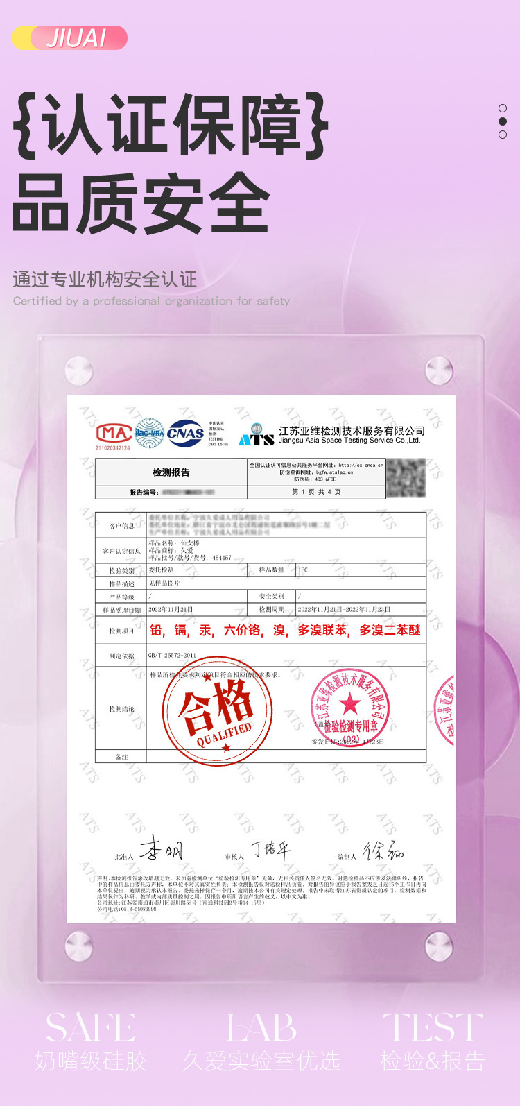 Jiuai Automatic Telescopic Vibrator for Women with Silicone Body and Variable Vibration — detail image 20