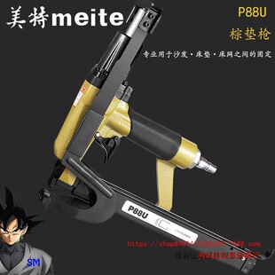 ����P88U����؉|�����C�͊A�a���؉|Ƭ�� ë̺���|ɳ�l���|ᔘ�