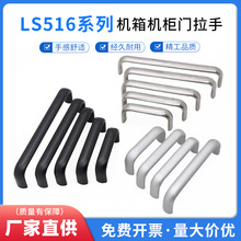 LS516-75-100-125-150CC늙TXϽEATֲP