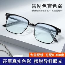 �¿�ɫäɫ�����R�t�Gɫ�C�����D�qɫ���D����R��ҕ�������жȔ�