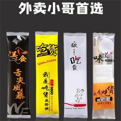 @小木仙 壹次性餐具套裝外賣筷子4件套【筷子+pp勺子+紙巾+牙簽】