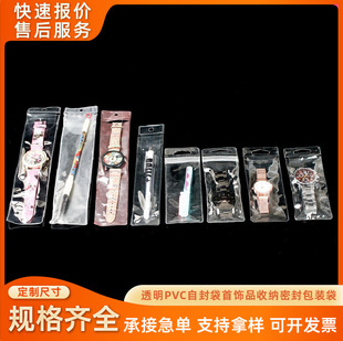 �F؛pvc�Է��pvc͸����С�Ʒ���b����20�z�L�l����b���Է��