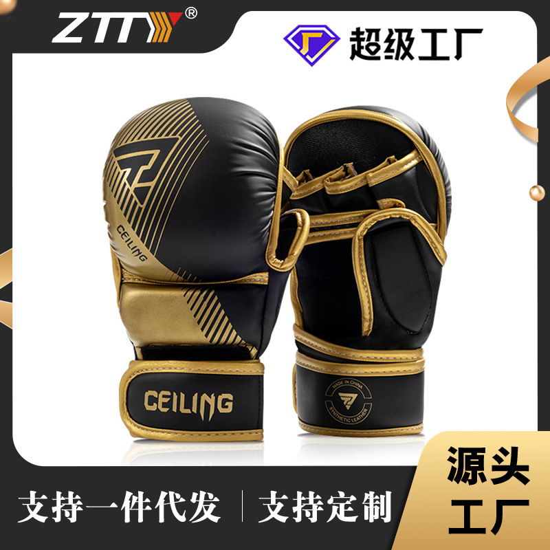 Guantes de boxeo de techo, guantes de boxeo con forro interior grueso, guantes de boxeo para adultos, equipo de entrenamiento de Sanda para hombres y mujeres image 1