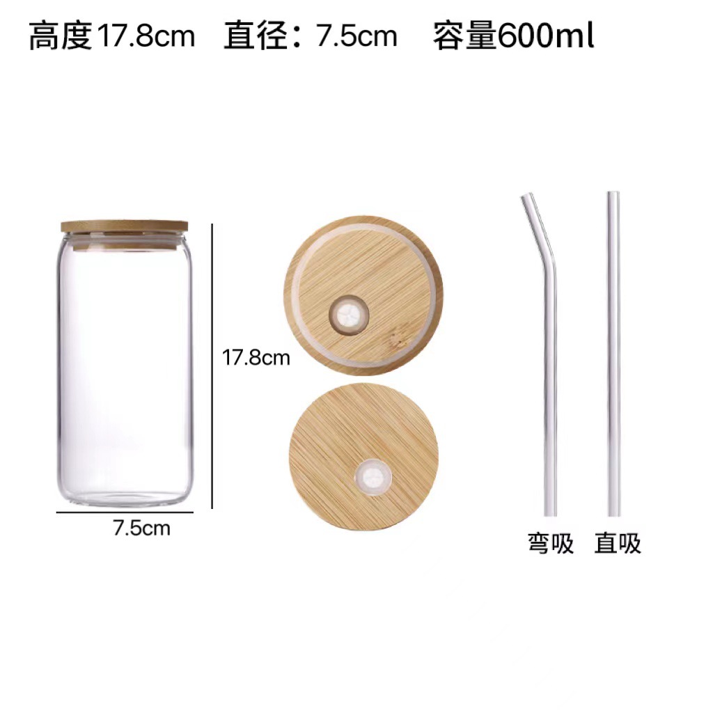 【20oz】600ml 투명 + 뚜껑 + 빨대
