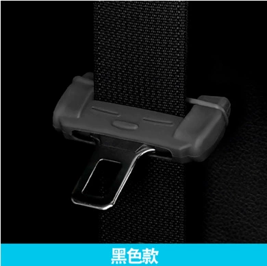 Cross-border car safety belt clip plug protective cover car safety belt shoulder pad buckle protective cover supplies (Other Automotive Interior Supplies) - one-plug-protective-sleeve-black