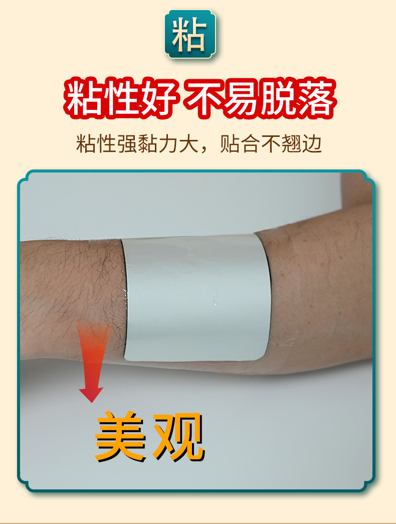 PU Film Herbal Plaster Waterproof Black Patch for Neck Shoulder Knee and Heel Support 14x14cm in use
