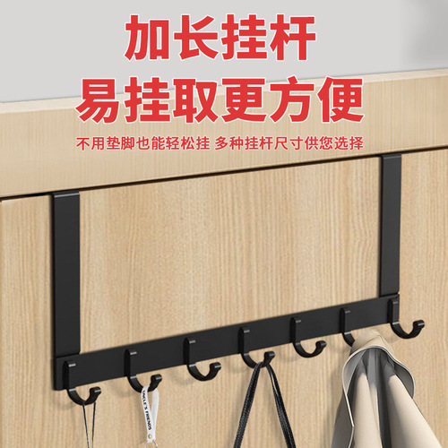 Behind-the-door hooks for clothes hangers on the bedroom door without punching and traceless door-back storage storage coat and hat hooks clothes hangers