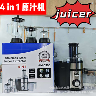 Cross-border 4in1 electric grinding powder wall breaking machine fruit and vegetable stirring minced meat shredding machine juicer