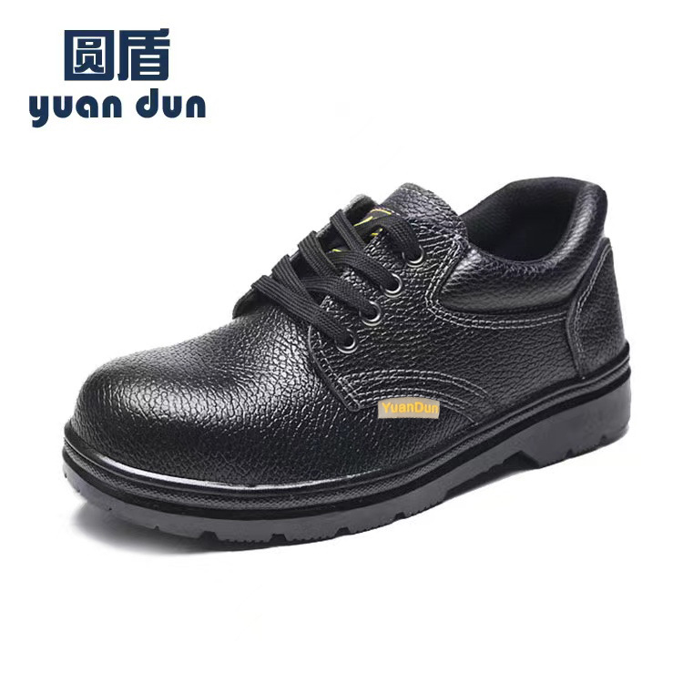 劳保鞋男防砸防刺穿夏季透气工作鞋耐磨劳保鞋