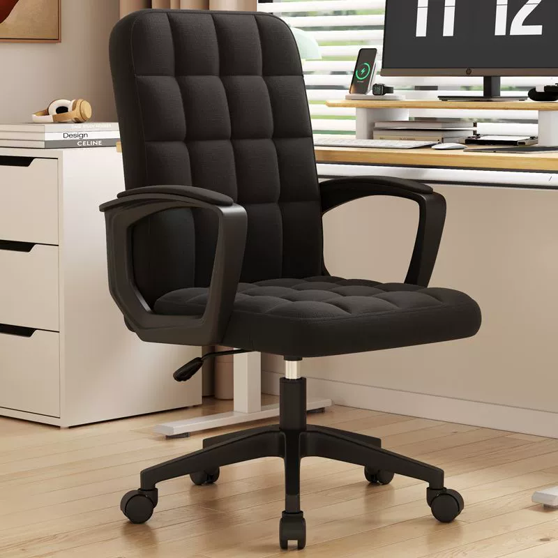 Офисный стул, компьютерный стул, домашняя спинка, латексный студенческий учебный стул, офисный простой поворотный стул для маджонга