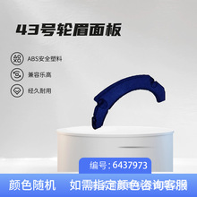 43# 11 x 2 x 5��ü��� 3538 ������ľ�����ָ�ƴװ��ľ��ɢ����