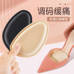 Sponge front palm pad thickened half size super soft high heel insole female front sole pad anti-foot pain non-slip breathable deodorant Spring