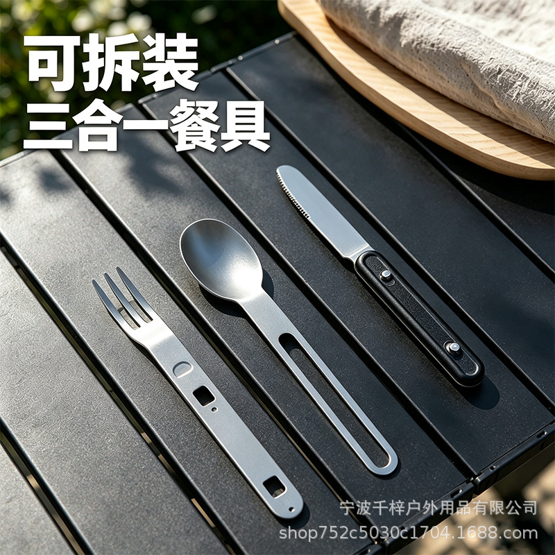 Outdoor Cutlery Set Portable Western Cutlery Set Travel Portable Multifunctional Cutlery Stainless Steel