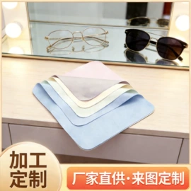 眼镜布;眼镜盒/包