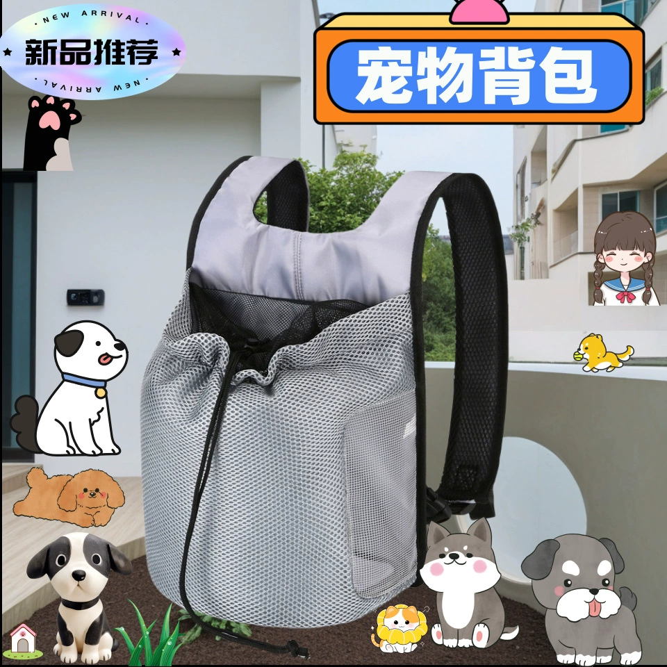 Новая сумка для кошек с двумя плечами для домашних животных удобная дорожная сумка