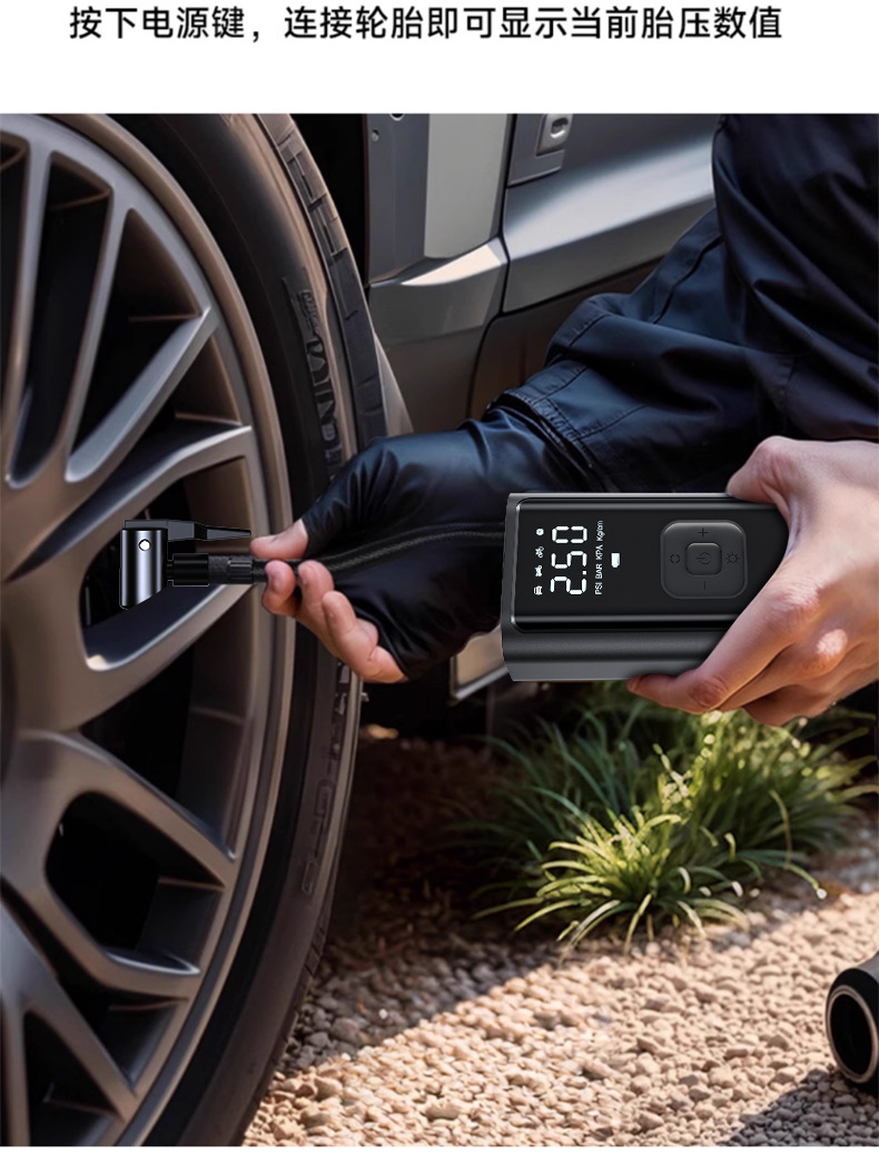 Car Air Pump with Tire Pressure Measurement Electric Car Tire Air Pump Portable Air Pump Wireless Air Pump