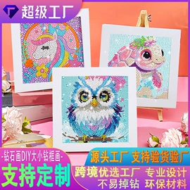 钻石画、皮画;壁挂、壁饰;DIY/数字油画