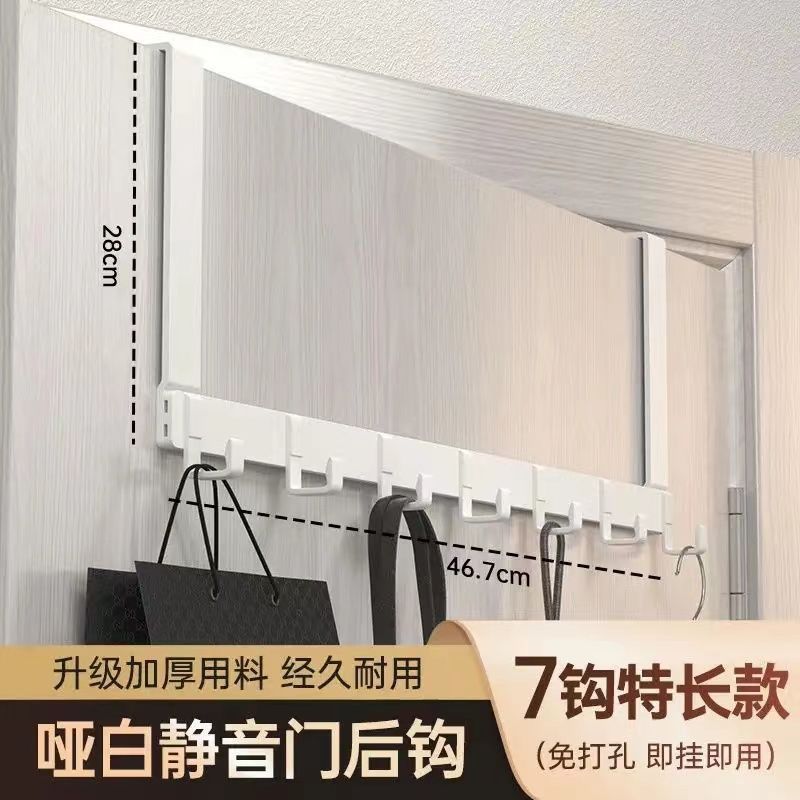 -야바이 [직각 도어 리어 후크 025] - 후크 7개 [롱 암] 도어 4-4.5