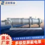 屏蔽单吸变频循环屏蔽泵