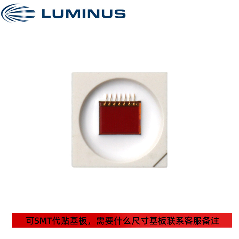 LUMINUS������˹ SFT-14 �������� 3535���� 18/24w����led����