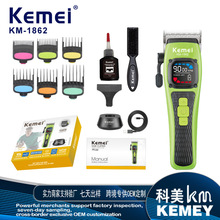 Kemei����KM-1862�l�Ȍ��I����Ƽ����^�l���l�����l����늄�����