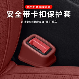 其他汽车内饰;车牌架;转向盘