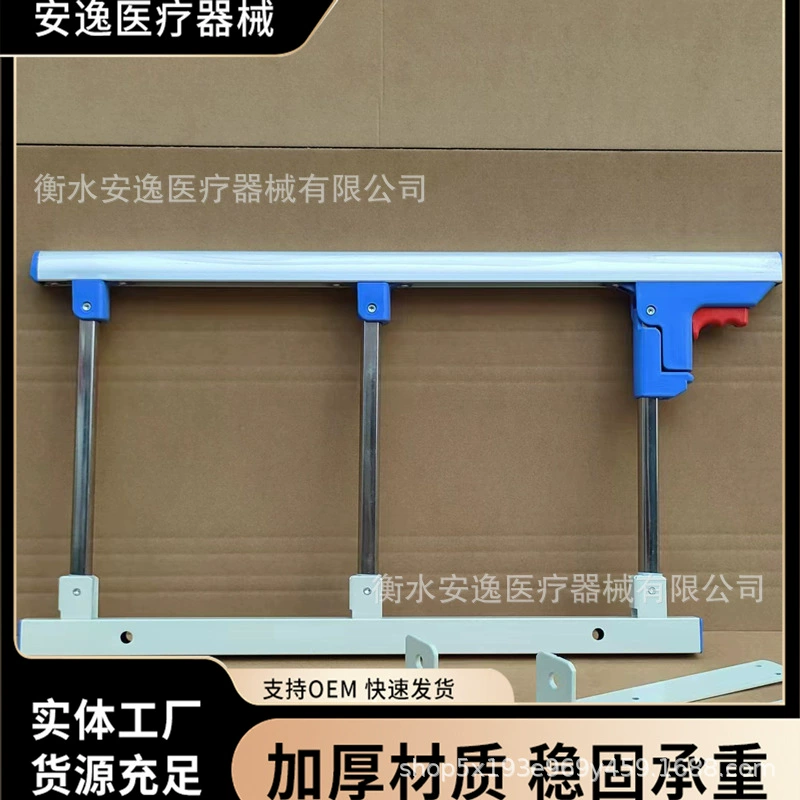 Прикроватные ограждения для инвалидов, прикроватные ограждения для пожилых людей, прикроватные ограждения для защиты от столкновений и падения, столбы для защиты от падения кровати.