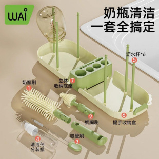 Wow Love Portable Bottle Brush Set Baby Bottle Storage Box Travel Bottle Cleaning Brush