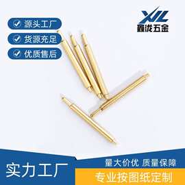 定制pogopin顶针插板式 弹簧顶针弹力耳机顶针 带插脚PCB板焊接
