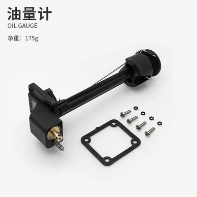 oil pipe for marine | Fuel tank - oil-level-gauge