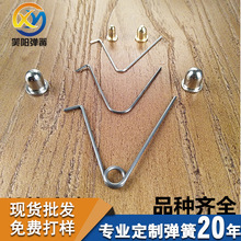 6mm镀铜弹簧扣伸缩管内定位弹珠卡扣实心珠V型钢丝弹簧帐篷配件
