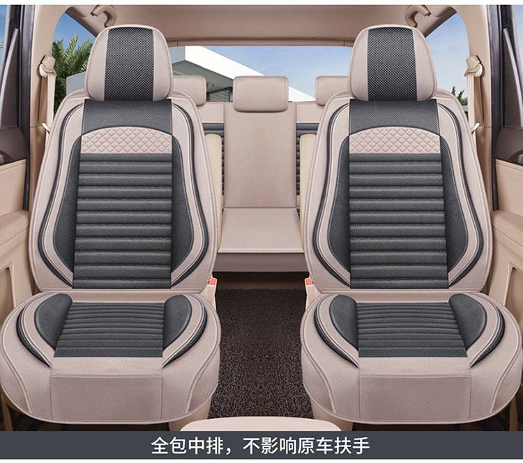 Car seat cover seven special Four Seasons surrounded by S1 Baojun 730 glory V four 5 Wuling Hongguang S hemp cushion