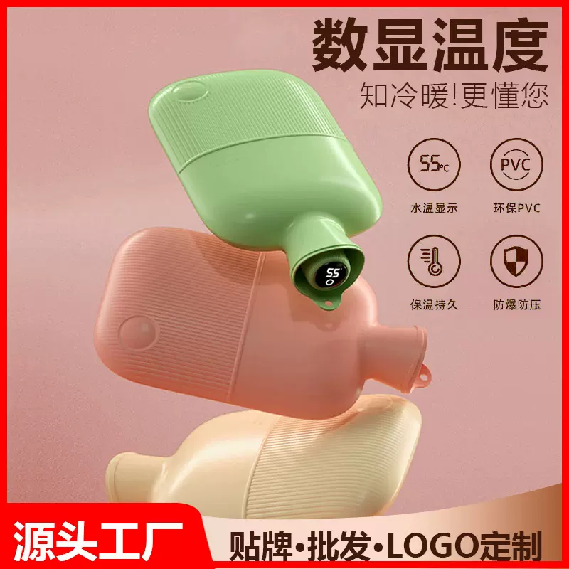 批发圆形注水热水袋敷腰防爆暖水袋暖手宝挂脖长条热水袋暖肚子