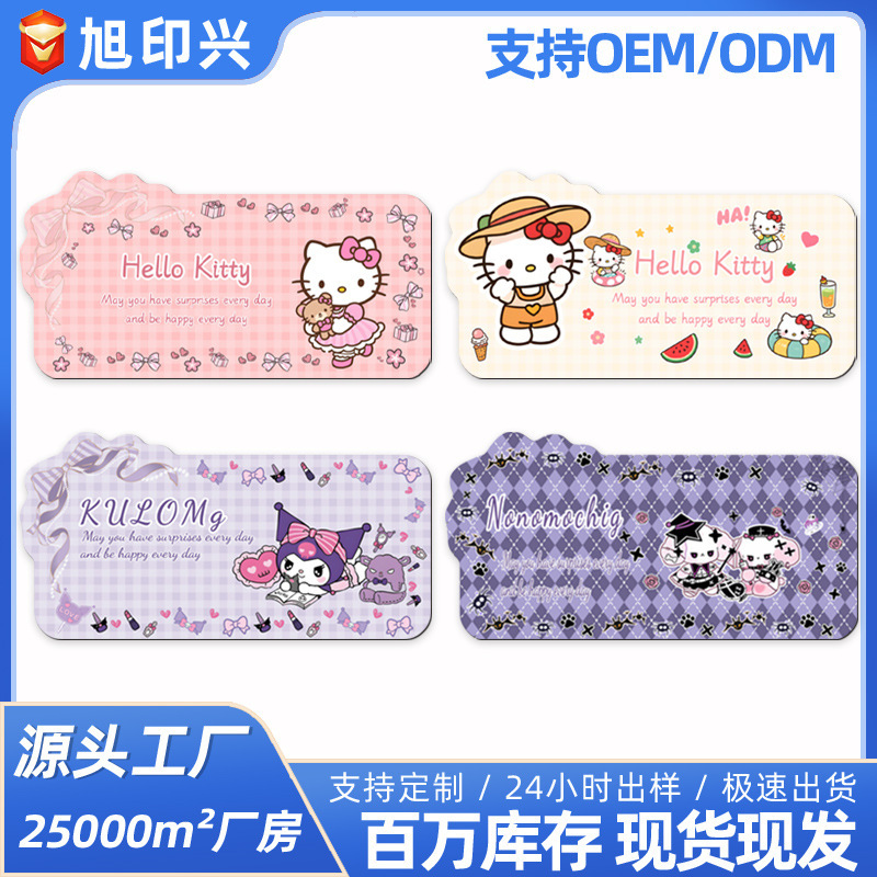三丽鸥系列鼠标垫超大桌垫办公女生高颜值办公室电脑卡通鼠标垫子|undefined