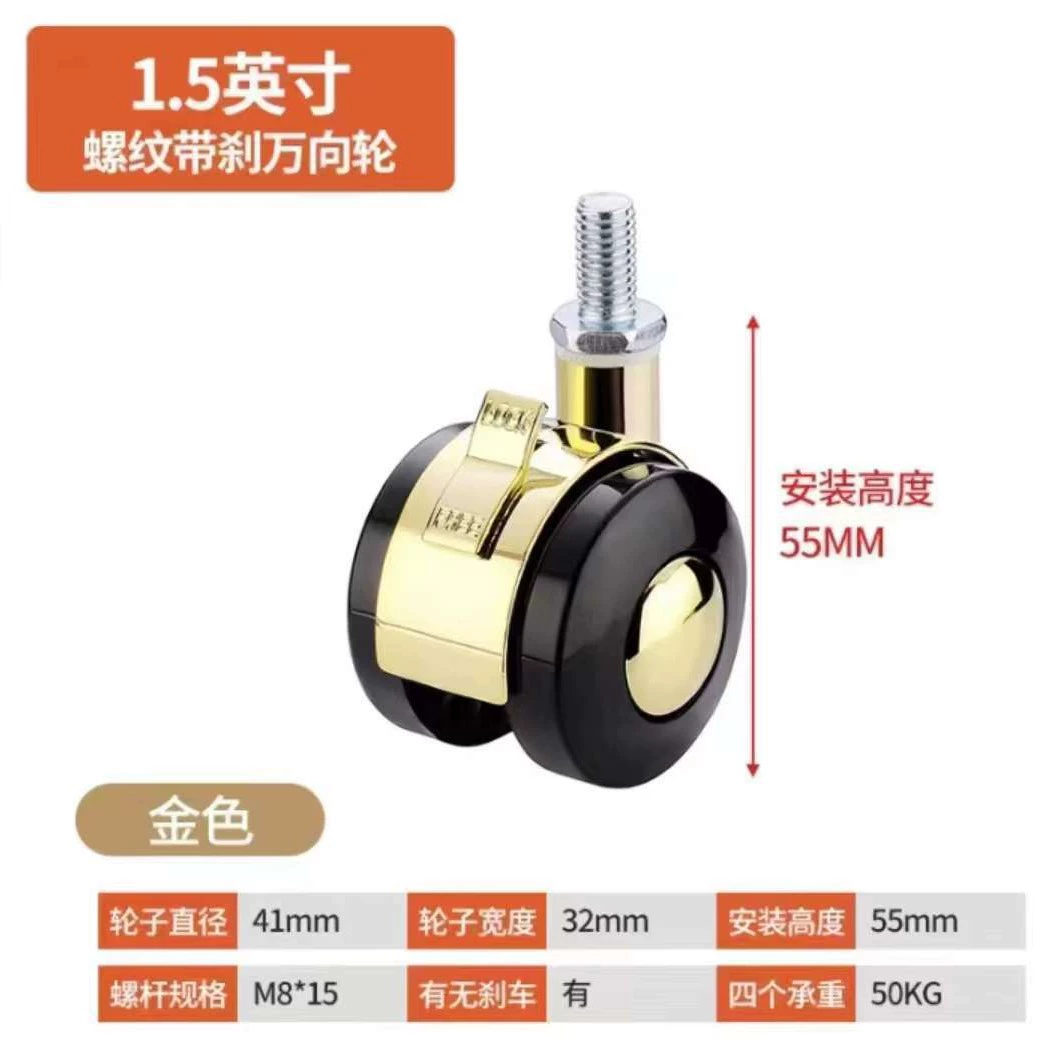 Фабрика прямого управления ролик мебель ролик колесик из цинкового сплава электрический диван колесо офисное кресло универсальный колесо