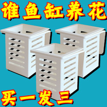 【活动中】加大号鱼缸水培定植篮壁挂式水草植物固定支架造景装饰