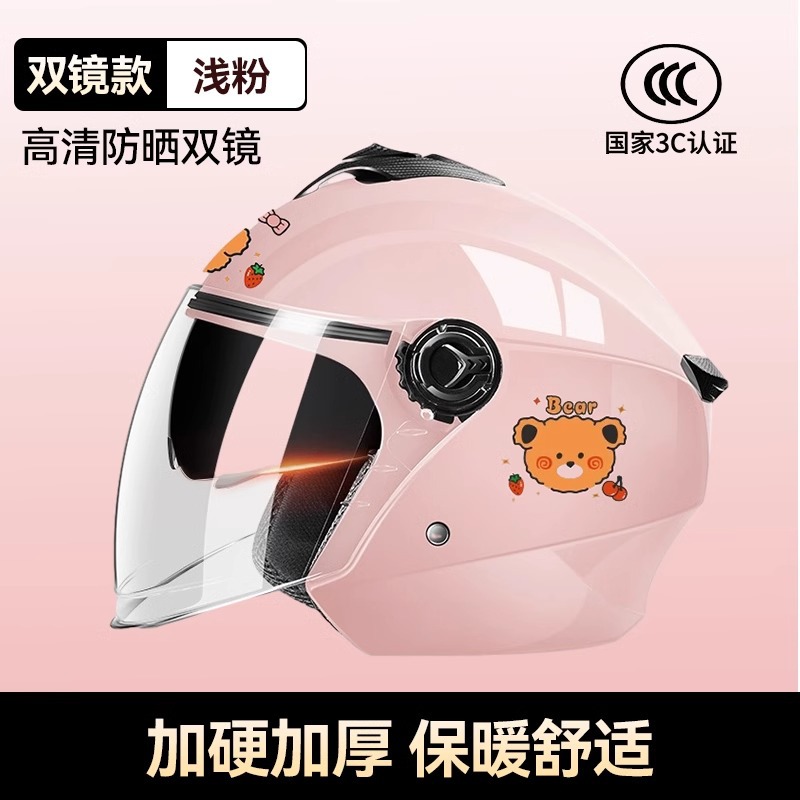 812 [flagship model] 3c certification-double mirror-pink bear ✅ Hd long lens