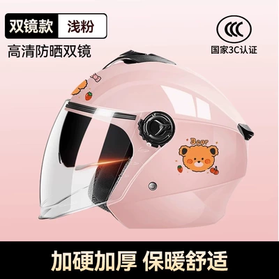 Motosiklet kaskı (dəbilqə) – Mirror - 812-flagship-model-3c-certification-double-mirror-pink-bear-high-definition-long-mirror