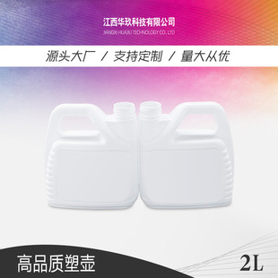�A����Ͱ���ω�2������ͰPE���ϙC��ƿ����Һ������Ͱ2000ml�͉�