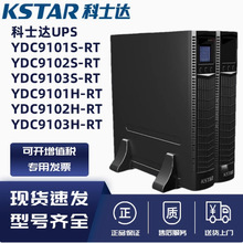 ʿ_UPSgԴCʽ1K24V6ALCCͷГQ늳