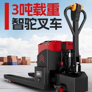 Electric Floor Cow Saves Time, Effort and Labor. It Is Simple and Convenient to Operate